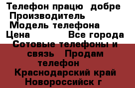 Телефон працює добре › Производитель ­ Samsung › Модель телефона ­ J5 › Цена ­ 5 000 - Все города Сотовые телефоны и связь » Продам телефон   . Краснодарский край,Новороссийск г.